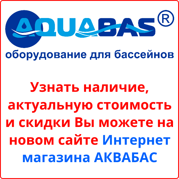 2 go to aquabas