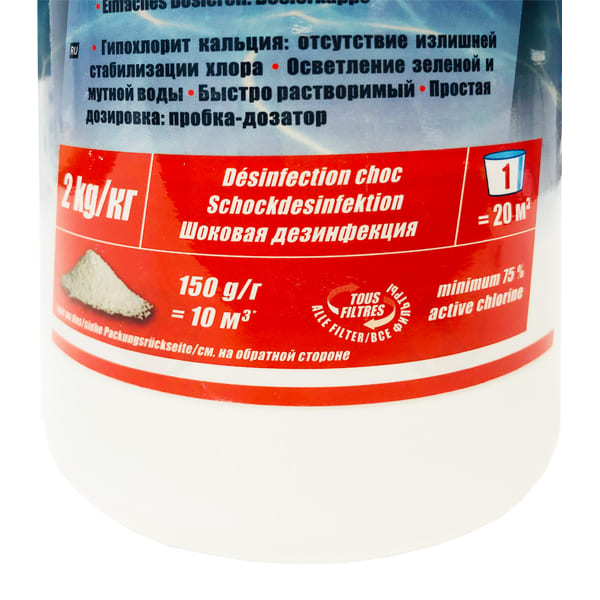 hth shock poroshok 3 3